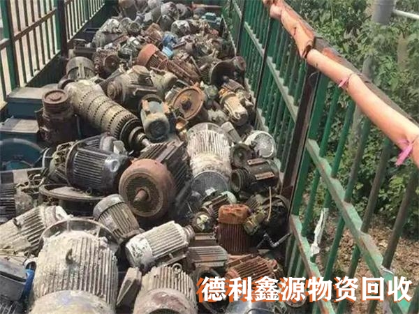 二手電機(jī)回收，舊水泵回收，機(jī)電設(shè)備回收