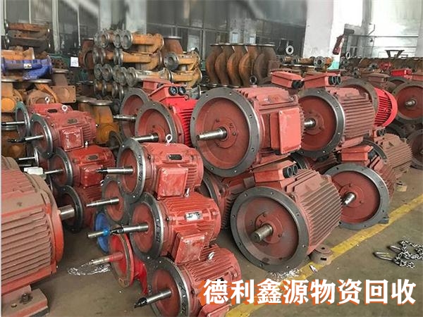 淘汰電機回收，報廢水泵回收，消防泵拆除
