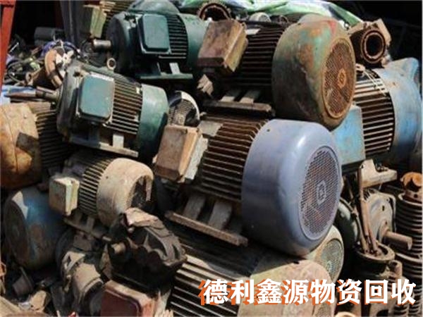 沒有中間商，高價電機回收，廢舊水泵回收