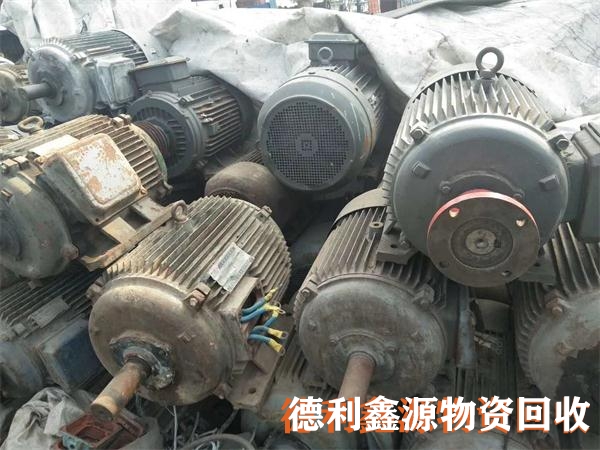 回收電機價格,消防泵上門回收,閑置電動機收購