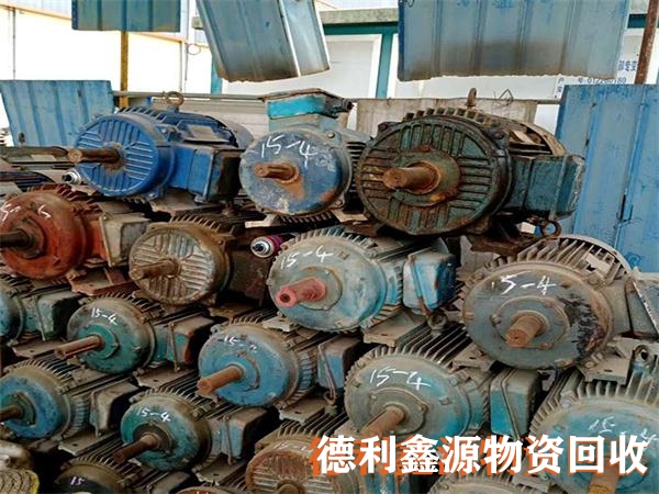 回收電機(jī)價(jià)格，消防泵上門回收，閑置電動(dòng)機(jī)收購