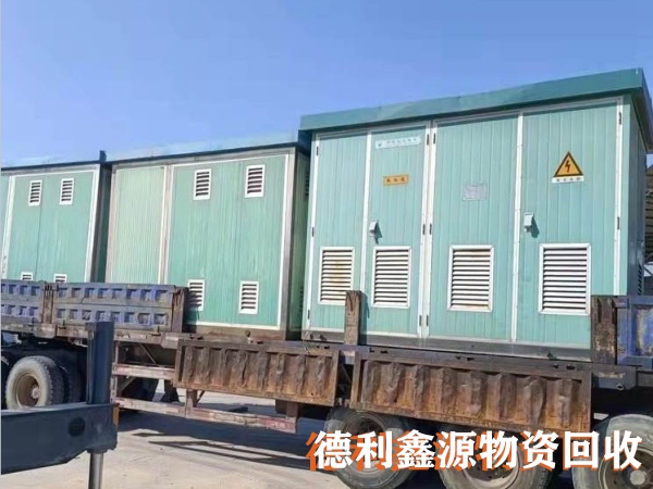 北京回收變壓器，多年回收經驗，大量回收