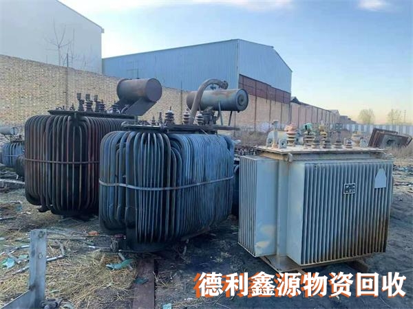 油式變壓器回收，變壓器回收價格，變壓器回收商家