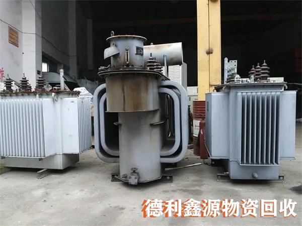 廢舊變壓器回收，電力設備回收，機電設備回收