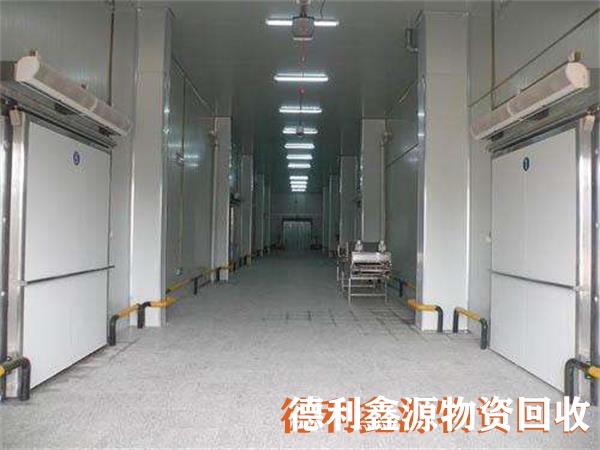 冷庫回收價(jià)格,冷庫設(shè)備回收,大型冷庫拆除