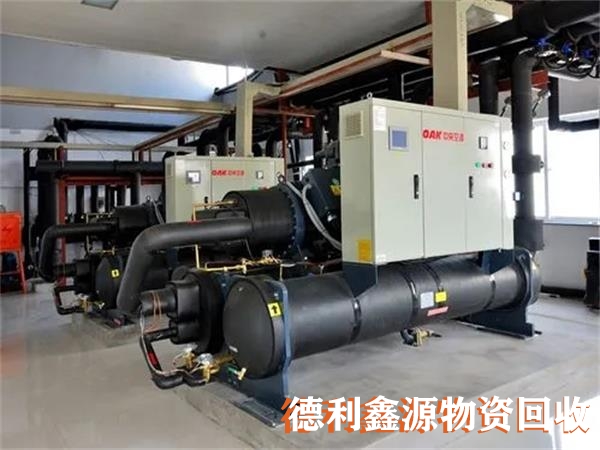 螺桿機(jī)組回收,制冷設(shè)備拆除,螺桿機(jī)回收價(jià)格