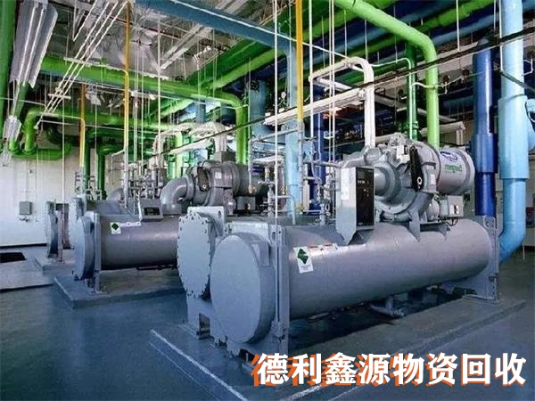螺桿機(jī)組回收,制冷設(shè)備拆除,螺桿機(jī)回收價(jià)格