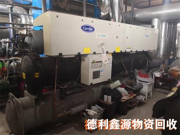 水源熱泵回收,制冷設備拆除,中央空調回收