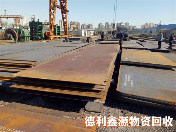 廢鋼回收價(jià)格,鋼板回收價(jià)格,廢舊金屬回收