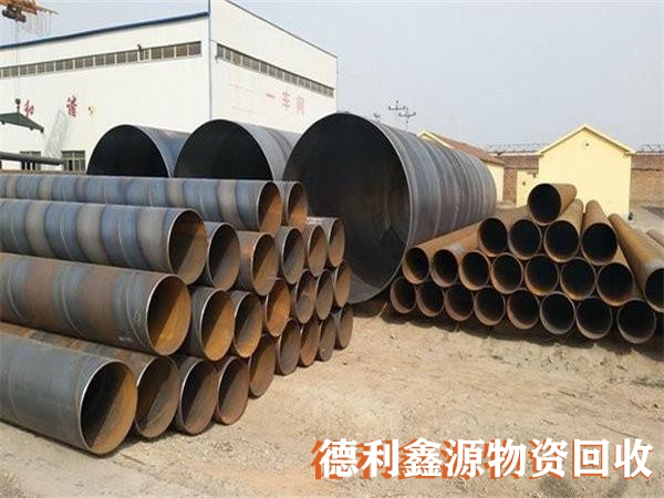 廢舊鋼管回收,螺旋管回收,無縫管回收,架子管回收