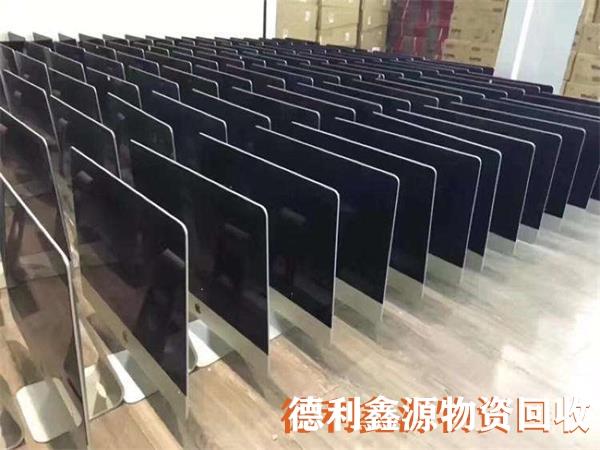 蘋果電腦回收，蘋果筆記本回收，蘋果一體機(jī)回收