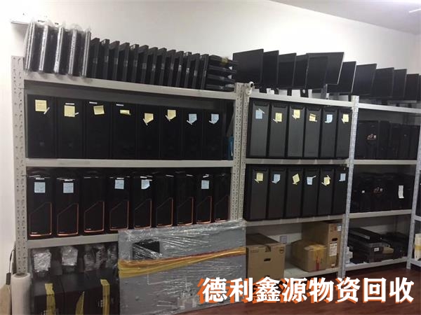 企業(yè)電腦回收，公司淘汰電腦回收，臺式機(jī)回收，筆記本回收