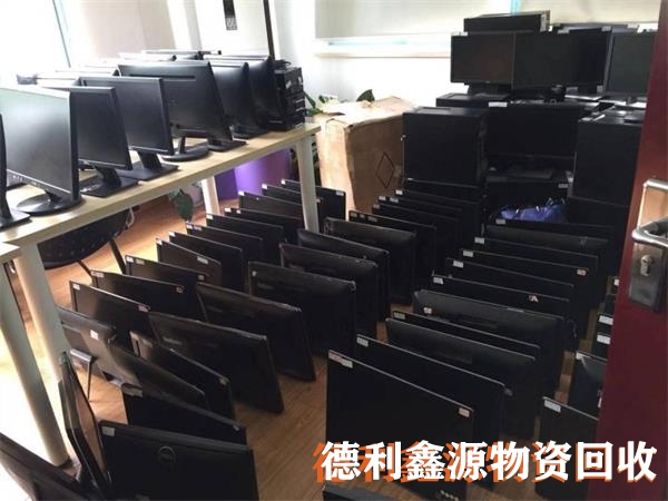 企業(yè)電腦回收，公司淘汰電腦回收，臺式機(jī)回收，筆記本回收