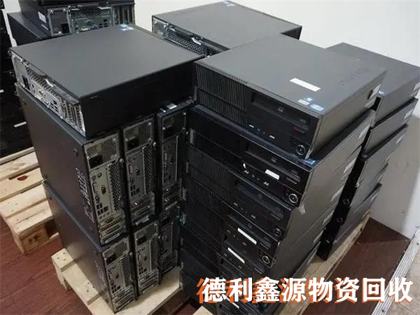 企業(yè)電腦回收，辦公電腦回收，電腦回收商家