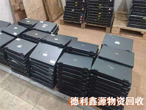 筆記本回收價(jià)格，批量電腦回收，辦公筆記本回收