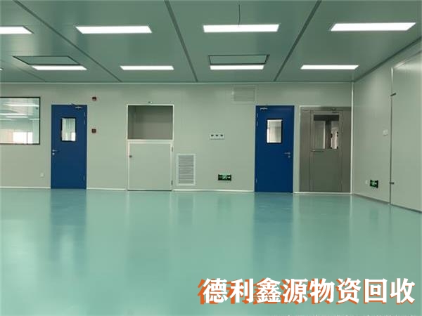 北京凈化車間回收，專業拆除回收，高價上門回收