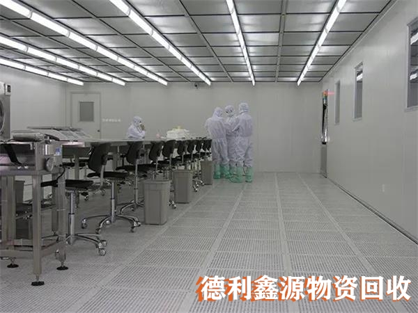 凈化車間回收，無塵車間回收，無菌車間拆除