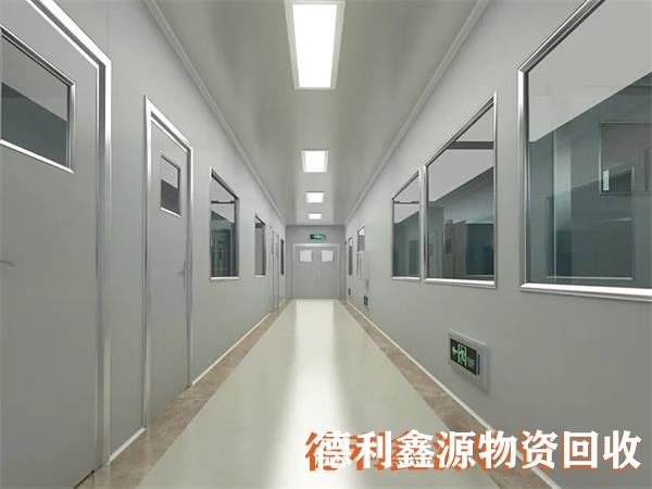 天津凈化車間回收,天津藥廠拆除,食品廠回收