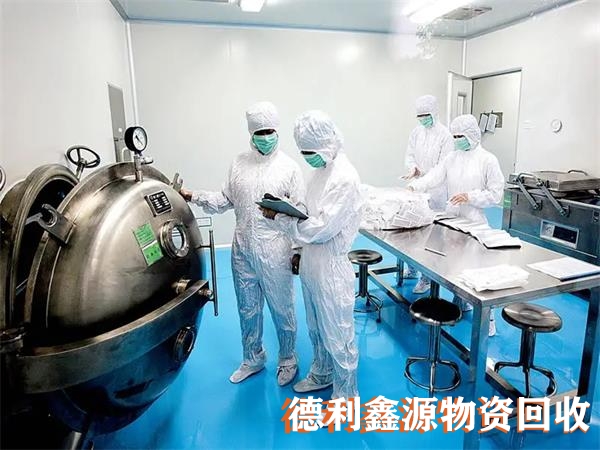 河北凈化車間回收，唐山藥廠車間回收，實驗化驗室回收