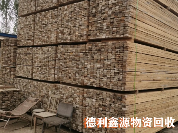 北京木方回收，木方回收電話，工地木方回收價格