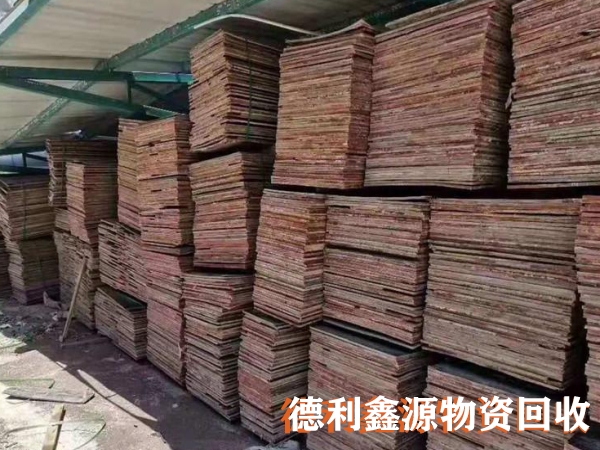 木方回收電話,上門回收,竹膠板回收價格