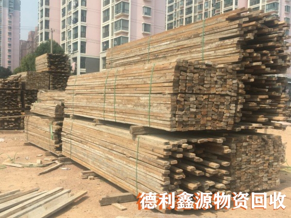 建筑木方回收，竹膠板回收，附近上門回收