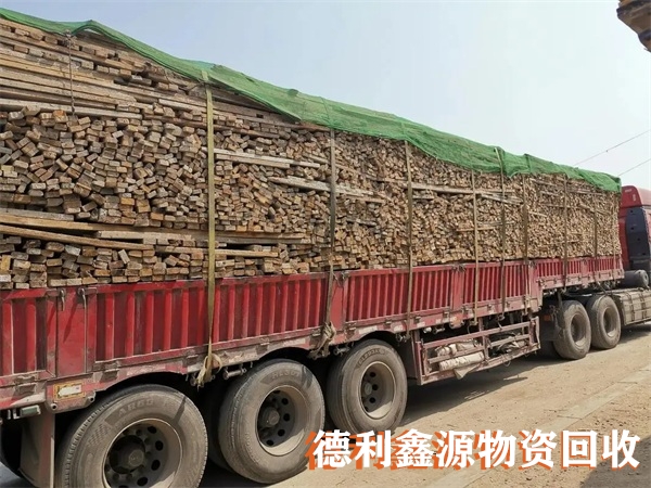 建筑木方回收,竹膠板回收,附近上門回收