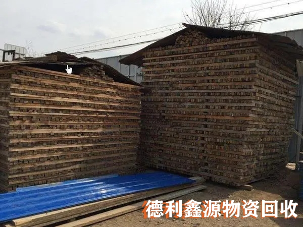 建筑木方回收價格，專業木方回收，高價竹膠板回收