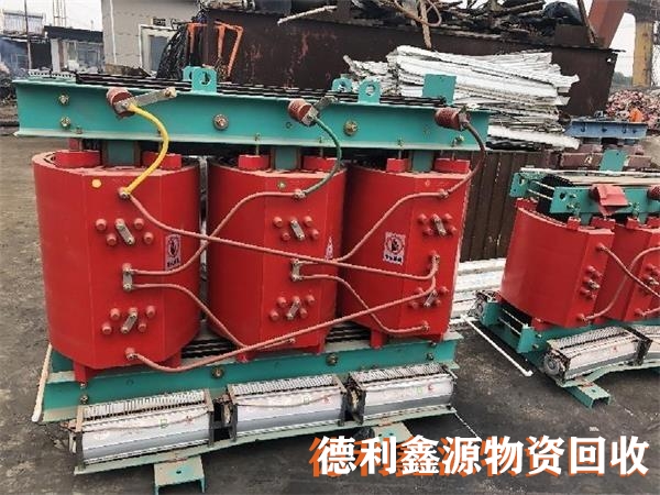 電力設備回收，干式變壓器回收，專業(yè)變壓器回收