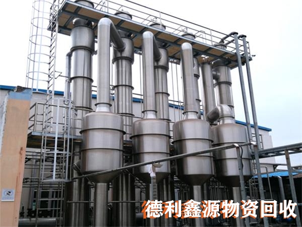 化工設備回收，化工廠拆除，反應器回收，蒸發器回收