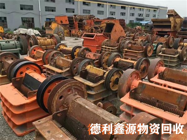 礦山設(shè)備回收，礦山機(jī)械設(shè)備回收，廢舊設(shè)備回收