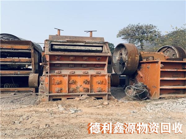 礦山設(shè)備回收，礦山機械設(shè)備回收，廢舊設(shè)備回收