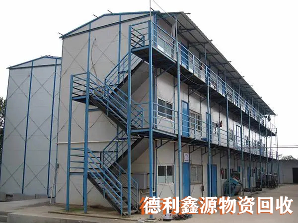 彩鋼房活動(dòng)房怎么回收？