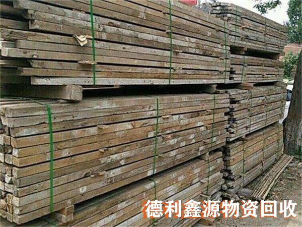 順義建筑木方回收，木方回收價(jià)格