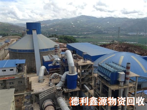 整廠設備回收，廢舊工廠拆除，廢舊物資回收