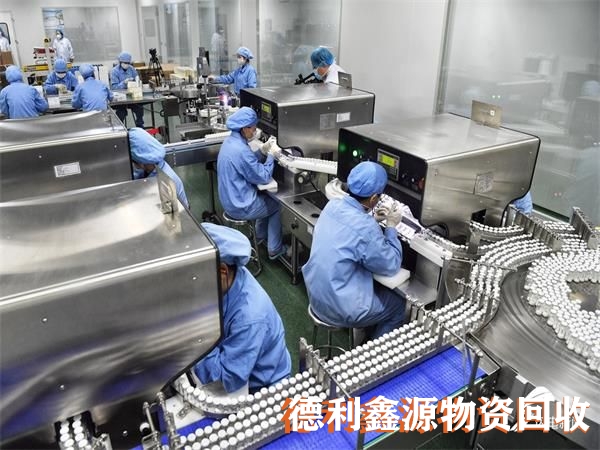 北京制藥設備回收，藥廠回收，凈化車間回收