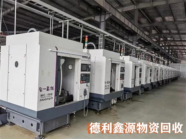 武清常年高價廢舊設(shè)備回收公司