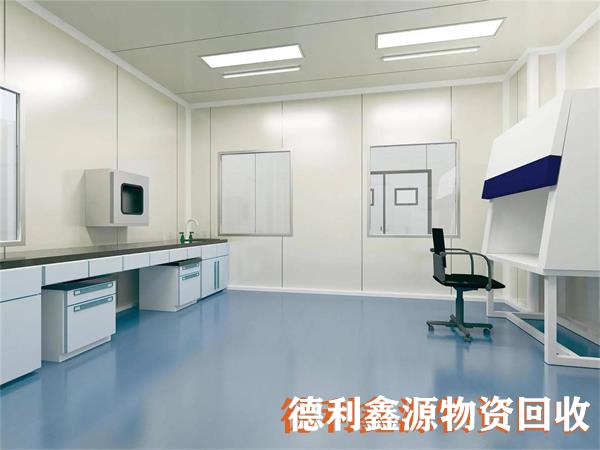 宣武高價專業凈化車間回收聯系電話