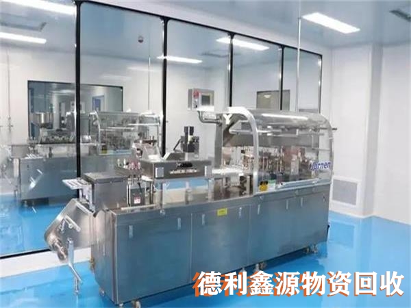 天津專業評估實驗室回收公司