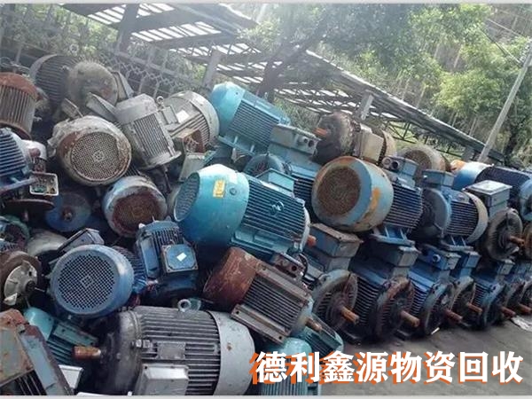 專業(yè)評估懷柔配電室回收價格免費拆除