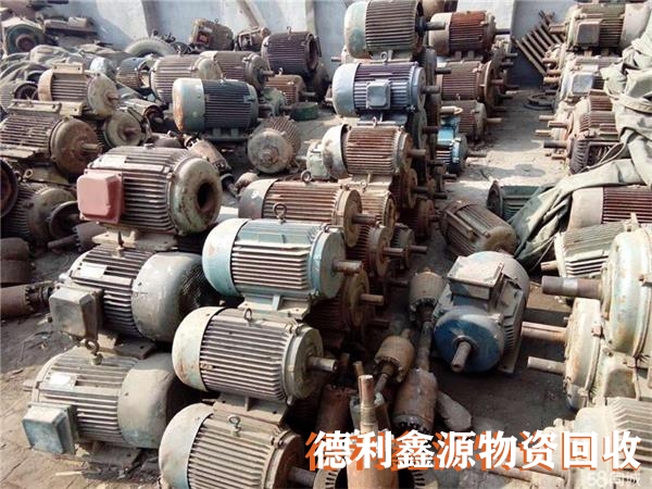 平谷配電柜回收廠家24小時回收