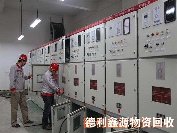 變電站回收公司
