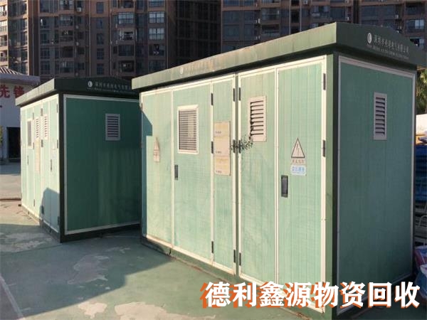 變壓器回收電話(huà)