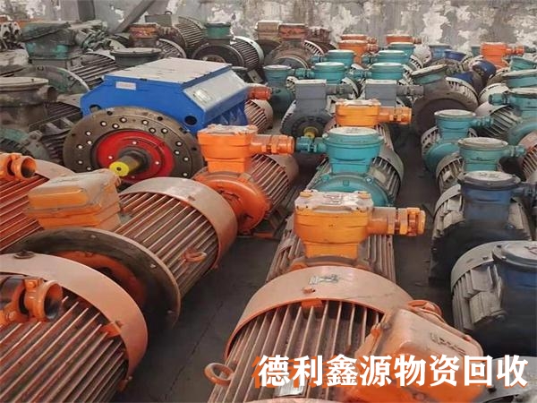 河北本地庫存物資回收聯(lián)系電話值得信賴