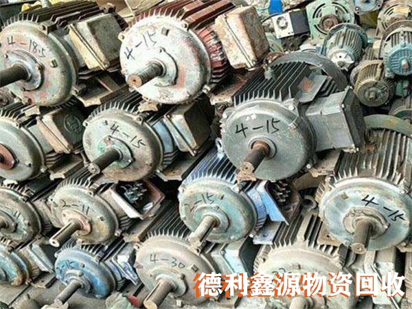 西城庫房積壓回收免費上門看貨電話預約免費上門