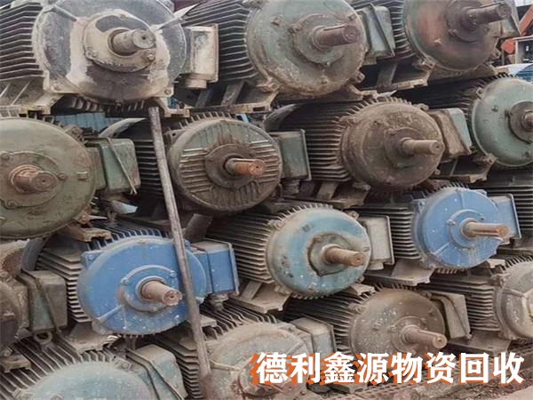 海淀庫(kù)存電機(jī)水泵回收