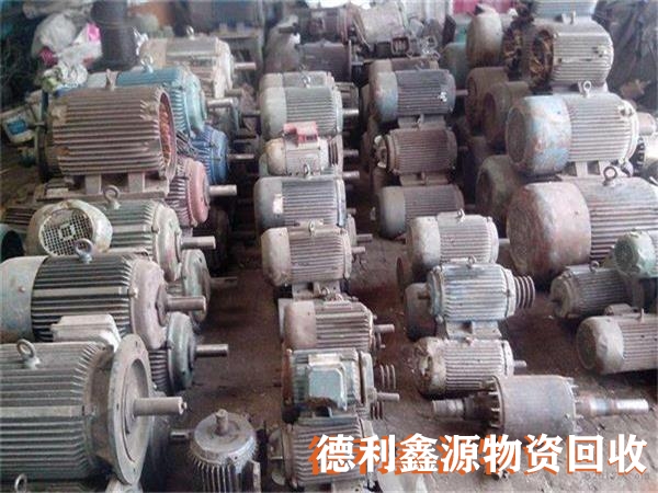 庫存物資回收聯(lián)系電話