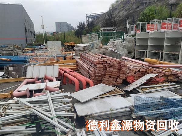 北京本地庫存物資回收聯(lián)系電話講誠信