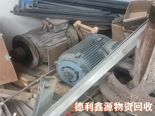 和平庫存物資回收免費(fèi)上門看貨