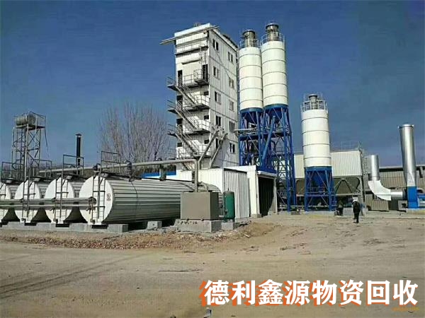 瀝青攪拌站回收常年收購拆除